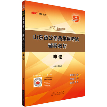 ɽ�|ʡ���ՆT��ÿ�ԇ�o���̲�,��Փ