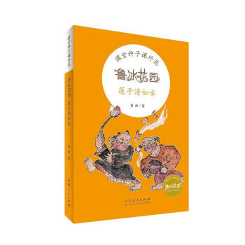 ɏ������ˮ