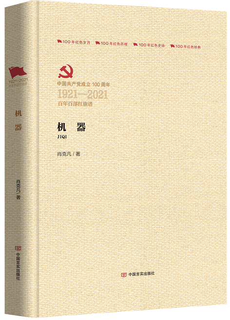 ���C����