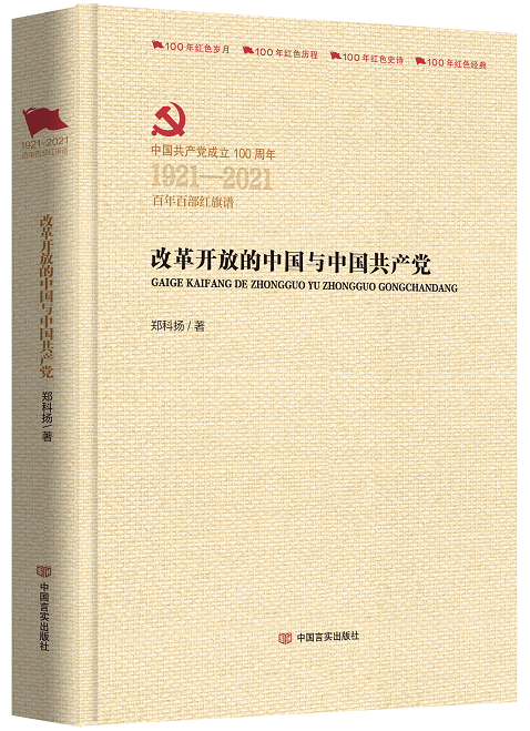 ���ĸ��_�ŵ��Ї��c�Ї����a�h��