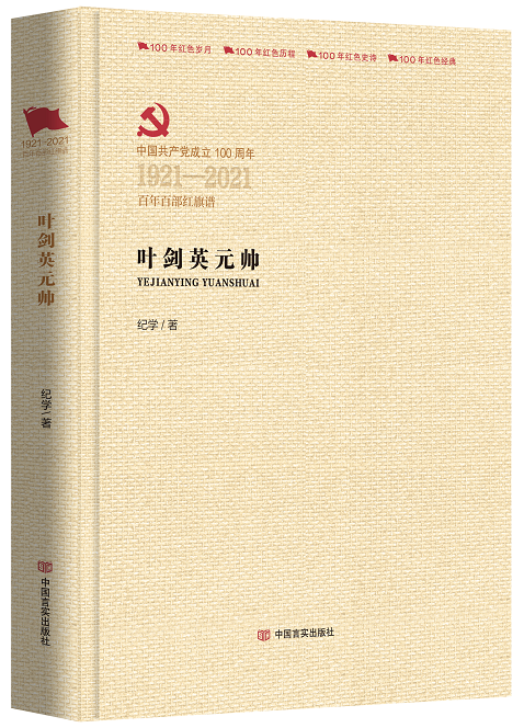 ���~��ӢԪ����