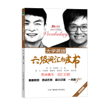 ��W(xu��)Ӣ�Z�����~�R��Ƥ��