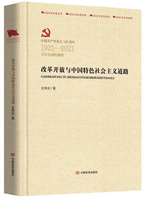 ���ĸ��_���c�Ї���ɫ������x��·��