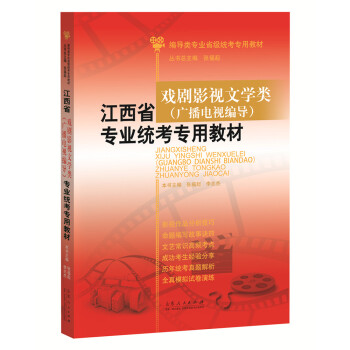 ����ʡ��Ӱҕ�ČW�(�V���ҕ����)���I(y��)�y(t��ng)�����ý̲�