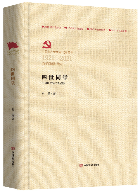 ������ͬ�á�