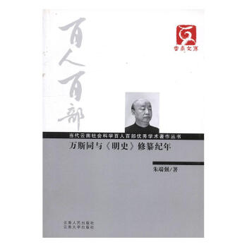 �f˹ͬ�c����ʷ������o��