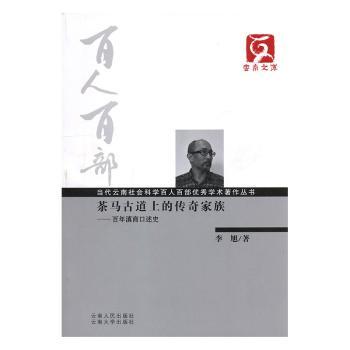 ���R�ŵ��ϵĂ������