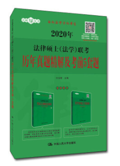 2020�귨�ɴTʿ(���W(xu��))(li��n)��?x��)v�����}���⼰��ǰ5���}