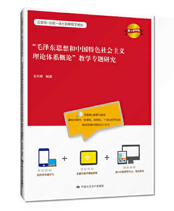 ��ë�ɖ|˼����Ї�(gu��)��ɫ���(hu��)���x��Փ�wϵ��Փ���̌W(xu��)���}�о�