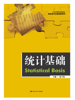 �y(t��ng)Ӌ���A(ch��)