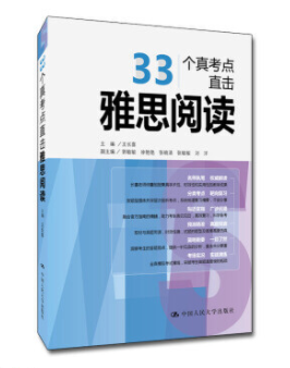 33��(g��)�濼�c(di��n)ֱ����˼��x