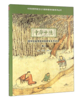 ���Aʮ���W��(j��ng)���龳�w����ϵ���x��.