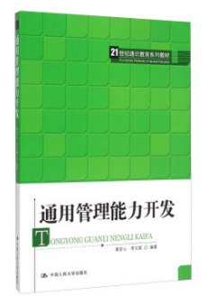 ͨ�ù��������_�l(f��)