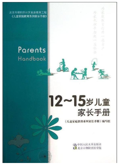 12~15�q��ͯ���L(zh��ng)�փ�(c��)