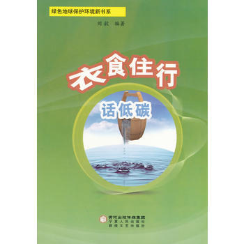 ��ʳס��Ԓ��̼