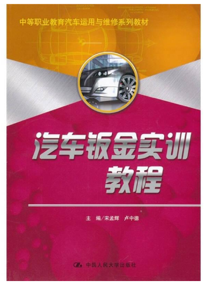 ��܇(ch��)�k����(sh��)Ӗ(x��n)�̳�