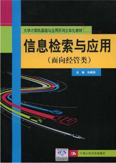 ��Ϣ�z���c��(y��ng)��