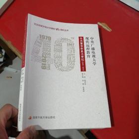 ����V���ҕ��W(xu��)�F(xi��n)���h(yu��n)�̽�����������(w��)�wϵ����ӛ