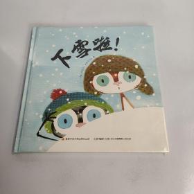 ��ѩ����