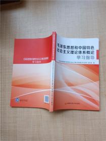 ë�ɖ|˼����Ї�(gu��)��ɫ���(hu��)���x��Փ�wϵ��Փ�W(xu��)��(x��)ָ��(d��o)