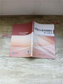 �R��˼���x����ԭ����Փ�W(xu��)��(x��)ָ��(d��o)