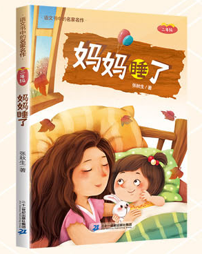 ����˯��