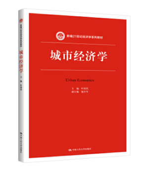 ���н�(j��ng)��(j��)�W(xu��)