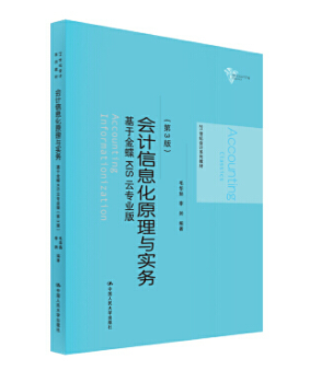 ��Ӌ��Ϣ��ԭ���c����(w��)