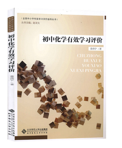 ���л��W(xu��)��Ч�W(xu��)��(x��)�u�r(ji��)