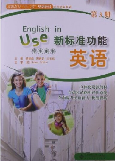 ��(bi��o)��(zh��n)����Ӣ�Z(y��)�W(xu��)���Õ�(sh��)