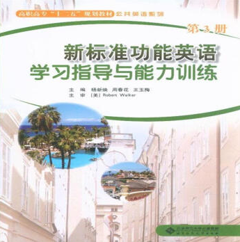 ��(bi��o)��(zh��n)����Ӣ�Z�W(xu��)��(x��)ָ��(d��o)�c����Ӗ(x��n)��