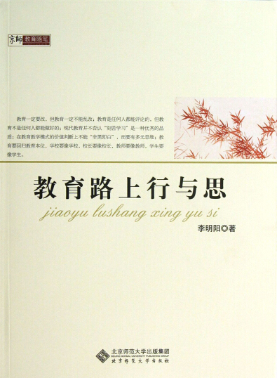 ����·�����c˼