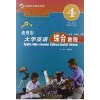 ��(y��ng)���ʹ�W(xu��)Ӣ�Z�C�Ͻ̳�,4