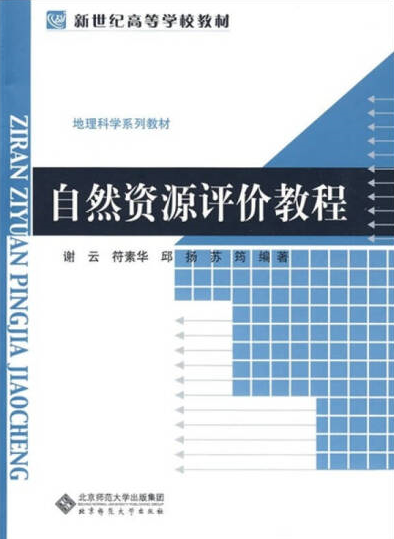 ��Ȼ�YԴ�u�r�̳�