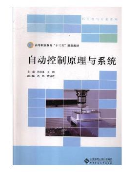 �Ԅ�(d��ng)����ԭ���cϵ�y(t��ng)