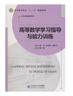 �ߵȔ�(sh��)�W(xu��)�W(xu��)��(x��)ָ��(d��o)�c����Ӗ(x��n)��