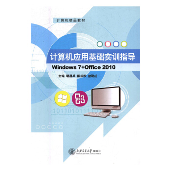 Ӌ��C(j��)��(y��ng)�û��A(ch��)��(sh��)Ӗ(x��n)ָ��(d��o)