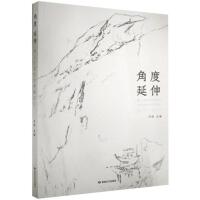 �Ƕ� ����