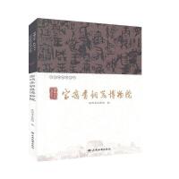 ���~֮�l(xi��ng) �Y��(l��)����