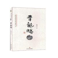 ������(ch��ng)