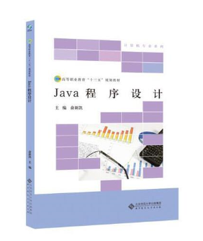Java�����O(sh��)Ӌ(j��)