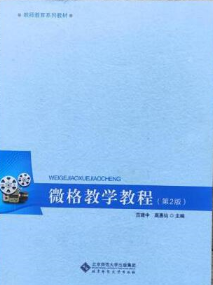 ΢��̌W(xu��)�̳�