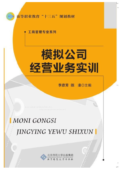 ģ�M��˾��(j��ng)�I(y��ng)�I(y��)��(w��)��(sh��)Ӗ(x��n)