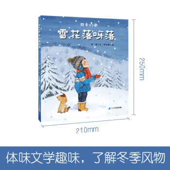 ѩ����ѽ��