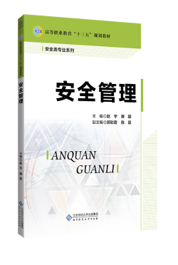 ��ȫ����