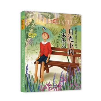 �¹��µ�ľ�^��