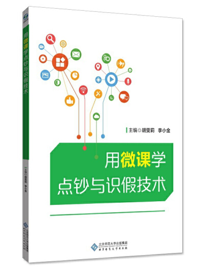 ��΢�n�W(xu��)�c�n�c�R�ټ��g(sh��)