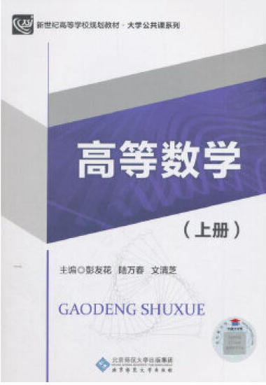 �ߵȔ�(sh��)�W