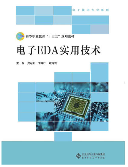 ���EDA��(sh��)�ü��g(sh��)