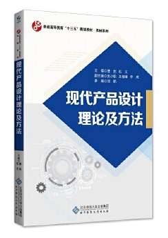 �F(xi��n)���a(ch��n)Ʒ�O(sh��)Ӌ(j��)��Փ������